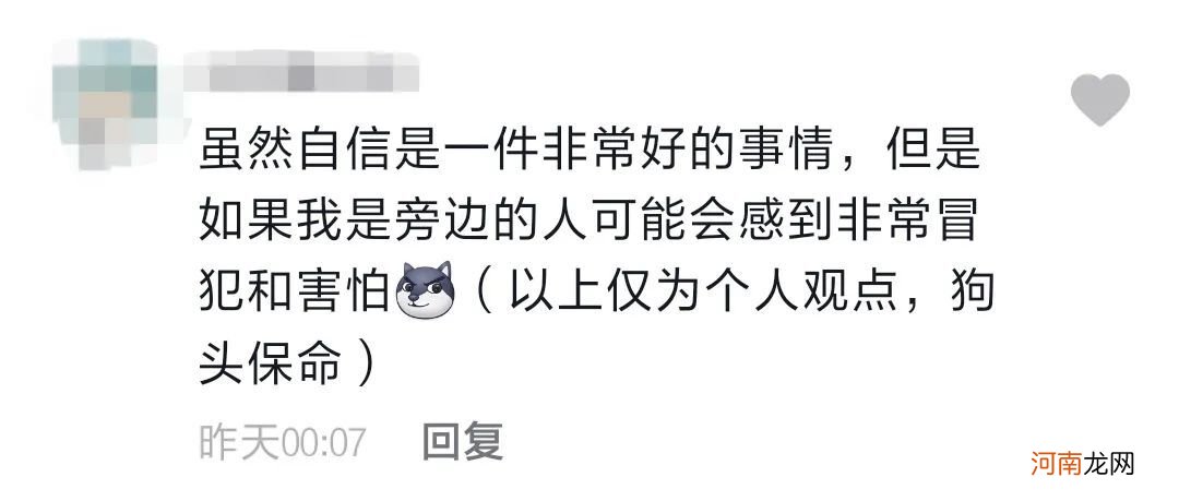 当众社死，涨粉百万，社交牛逼症成新晋流量密码