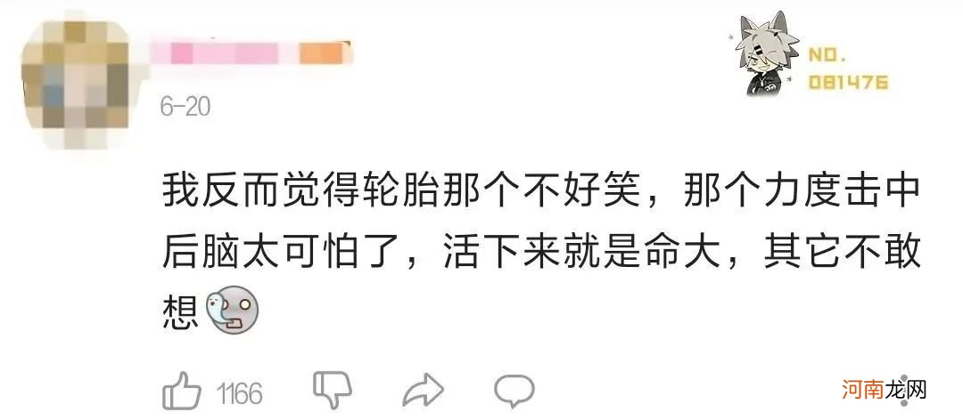 当众社死，涨粉百万，社交牛逼症成新晋流量密码