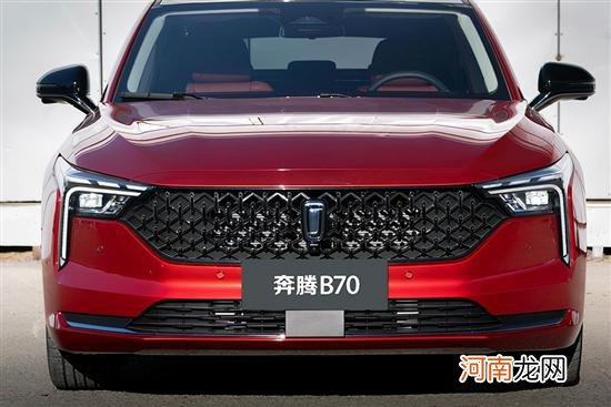 动力升级 奔腾B70 2.0T车型10月29日上市