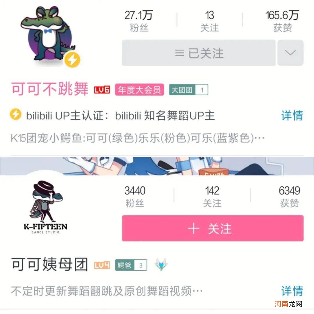 单条视频7000万点击！百万粉丝的网红“玩偶”如何养成？