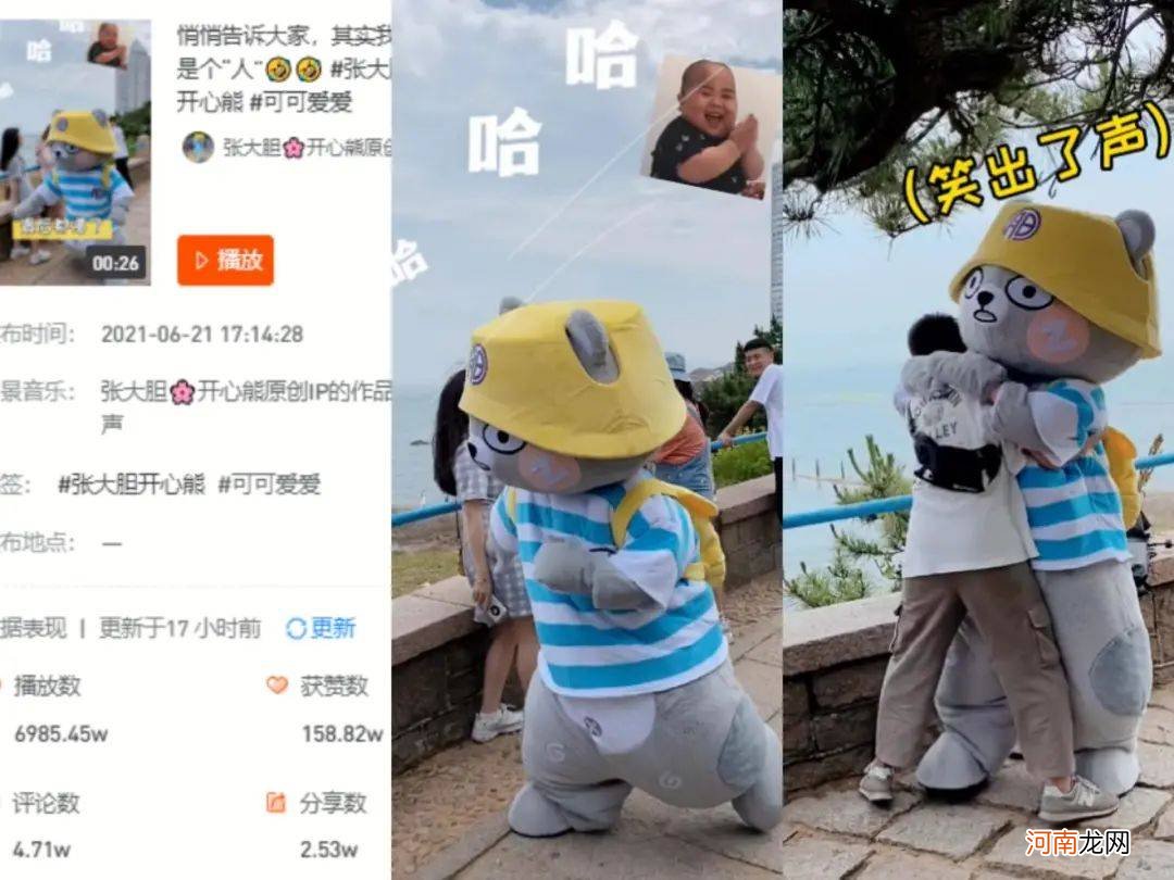 单条视频7000万点击！百万粉丝的网红“玩偶”如何养成？