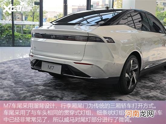 实拍威马M7 P7/Model 3们做好觉悟吧