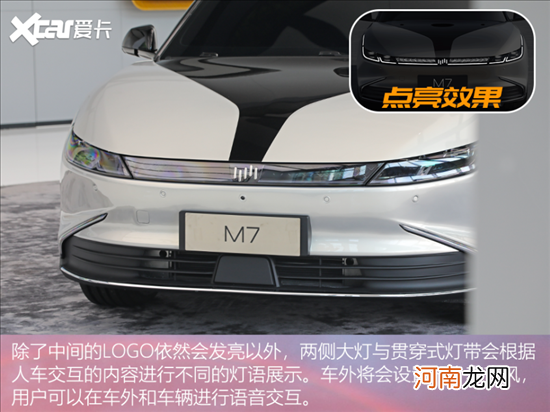 实拍威马M7 P7/Model 3们做好觉悟吧