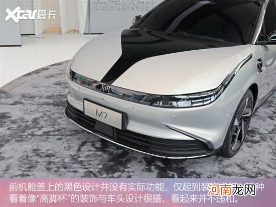 实拍威马M7 P7/Model 3们做好觉悟吧