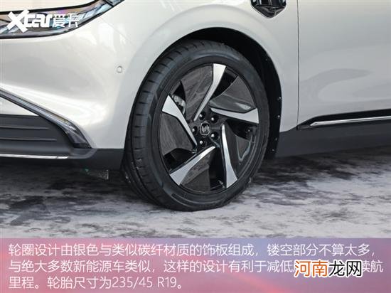 实拍威马M7 P7/Model 3们做好觉悟吧