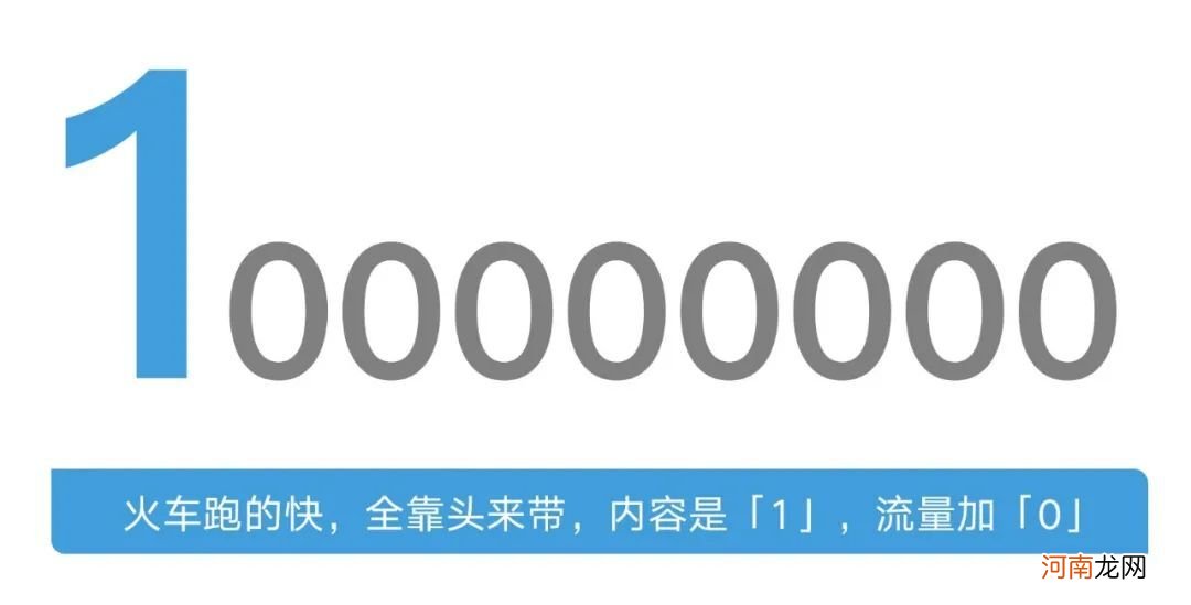 投完100个抖音全案之后，我总结了价值百万的抖音KOL选号攻略