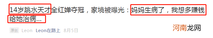 阅读10W+，涨粉600，公众号爆文效应失灵了吗？