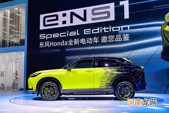 Honda e:NS1 本田标加持的纯电SUV 未来可期