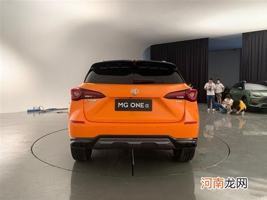 两种外观样式可选 MG ONE将于10月29日预售