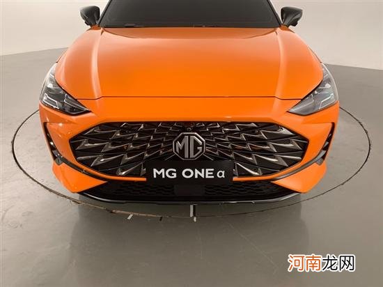 两种外观样式可选 MG ONE将于10月29日预售