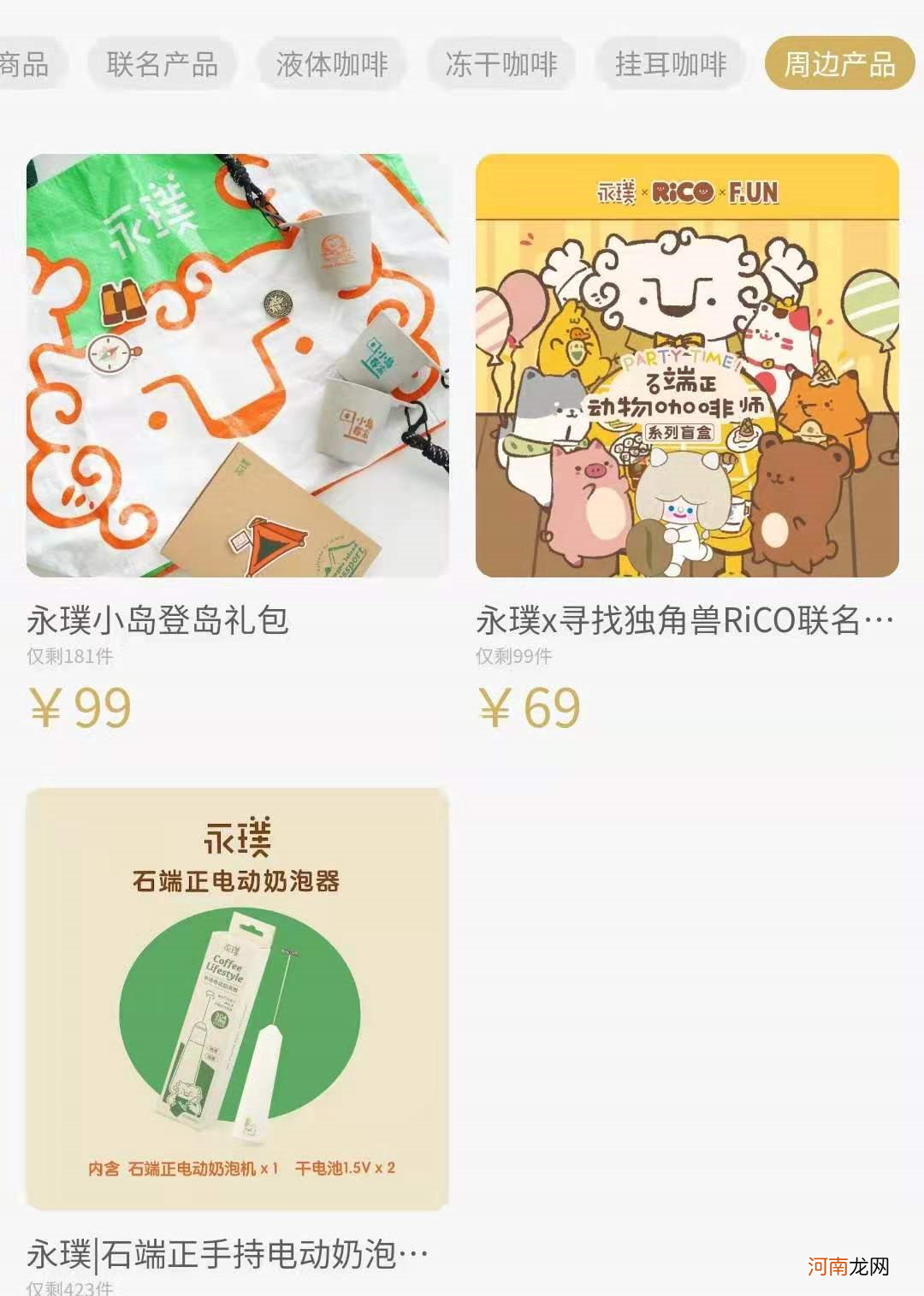 永璞咖啡年销1个亿，值得新消费品借鉴的“私域拆解”来了！