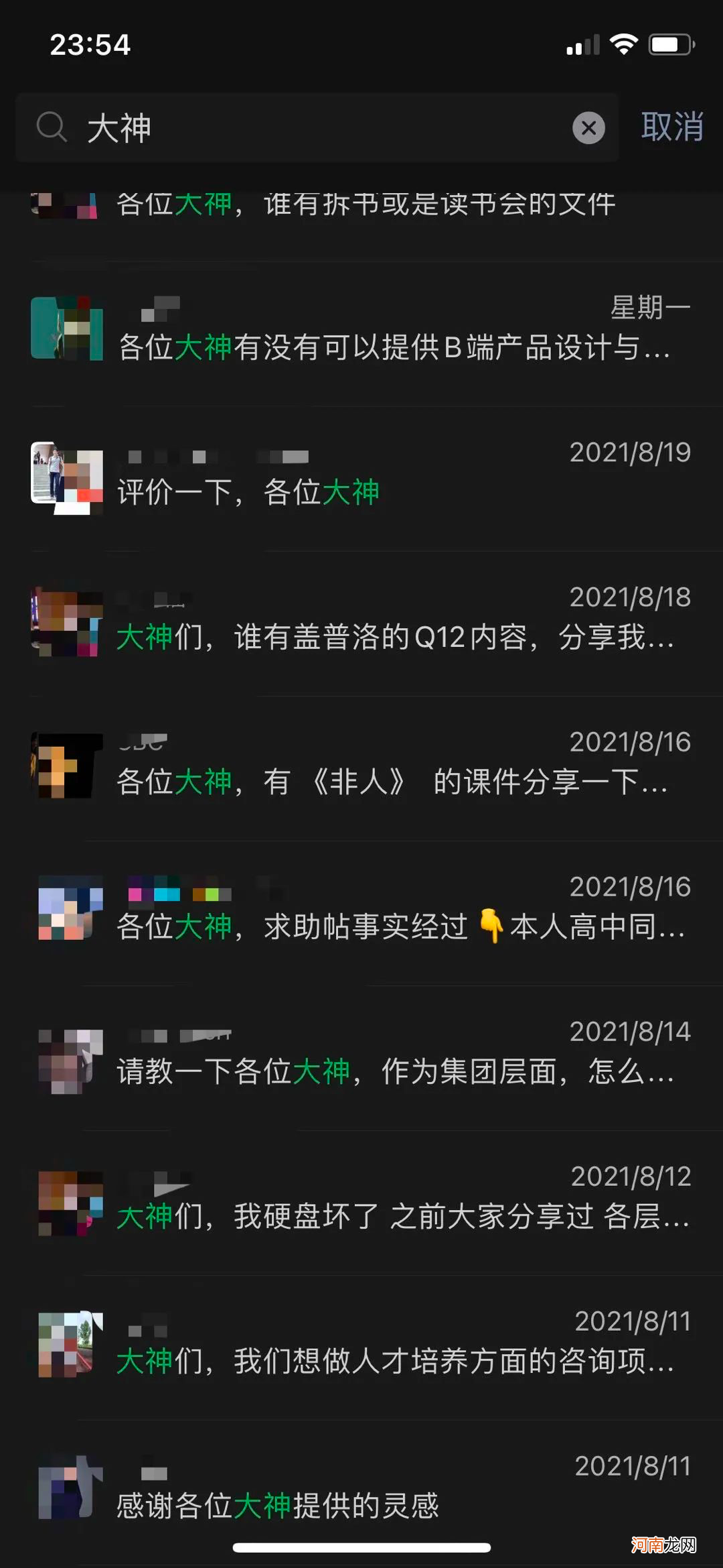 10个社群9个死，1万字长文带你社群运营从入门到寂寞