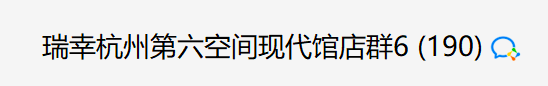 案例拆解：瑞幸咖啡如何靠私域，重回C位