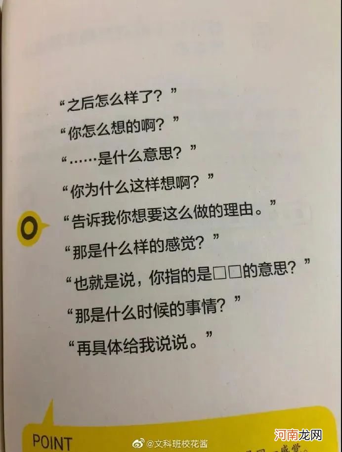 当代年轻人最爱“糊弄学”？学废了！