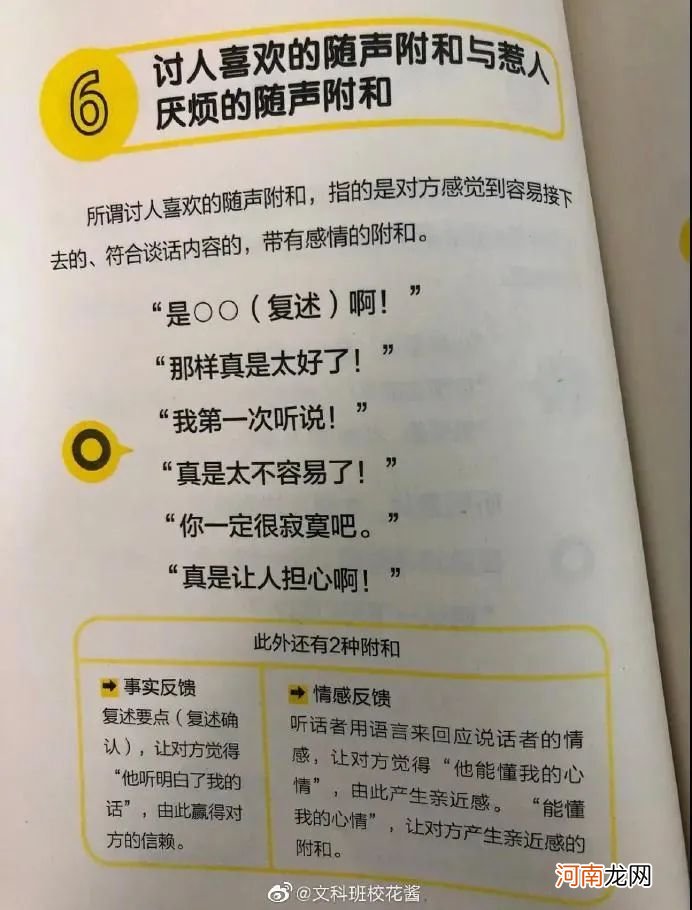 当代年轻人最爱“糊弄学”？学废了！