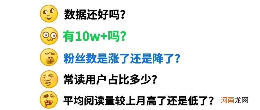 公众号10W+数据报告：部分行业爆文涨幅超80%