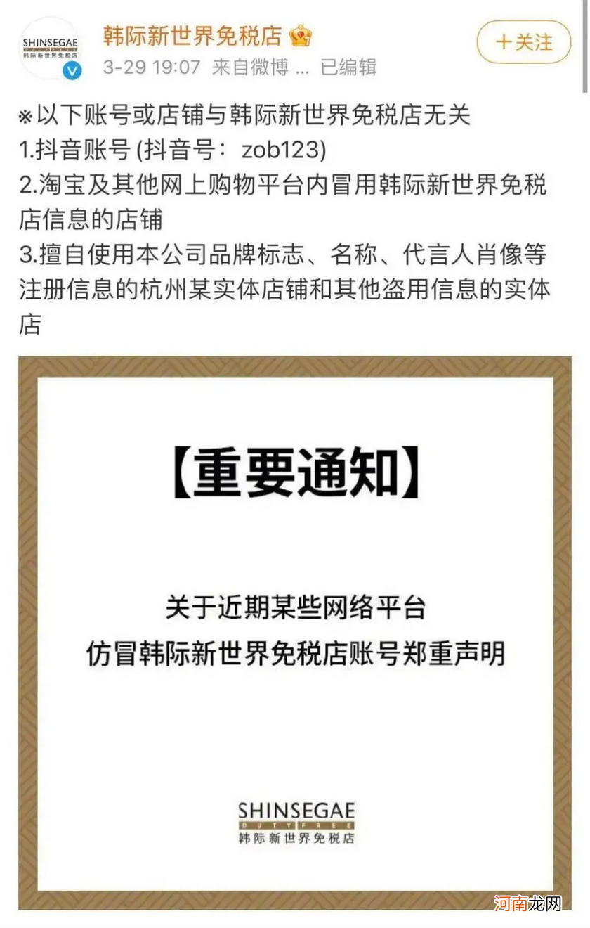 朱梓骁半年带货12亿，多少货来自华强北？