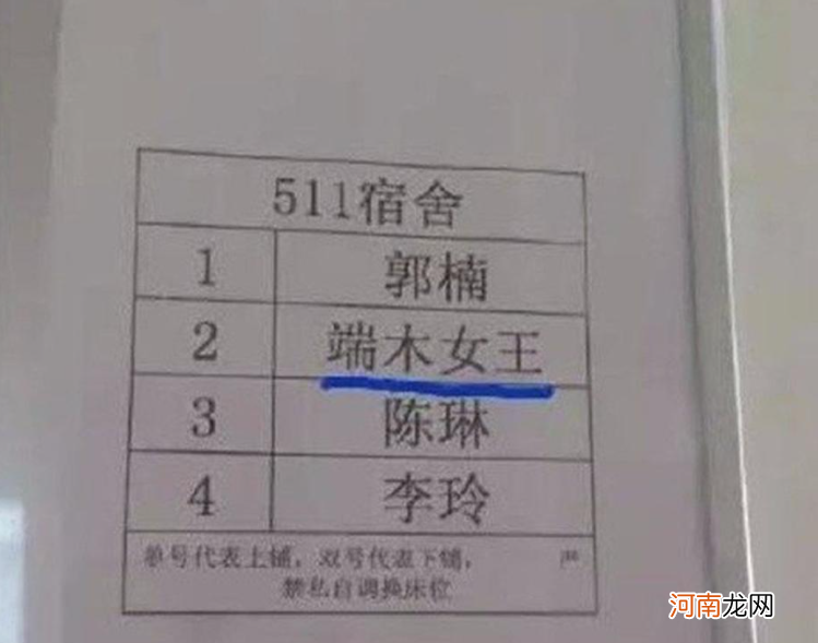 90后小伙甩出“天生一对”结婚证，登记人员愣了：是我眼花了？