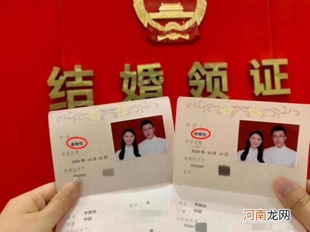 90后小伙甩出“天生一对”结婚证，登记人员愣了：是我眼花了？