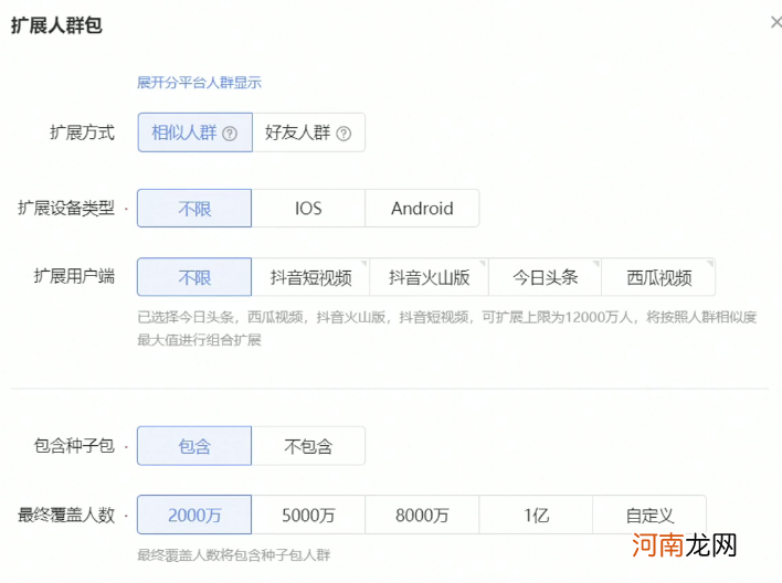 一文详解：如何玩转千川定向实操