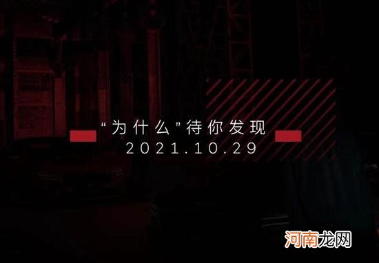 预售25.58万起 捷尼赛思G70 10月29日上市优质