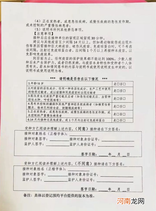 厦门46万儿童打完第一针新冠疫苗，一些接种注意事项，家长需了解