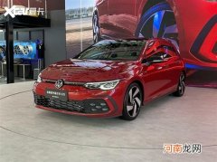2021天津车展探馆 全新高尔夫GTI实车
