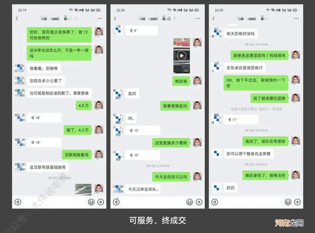 二 抖音私域是个伪命题吗？