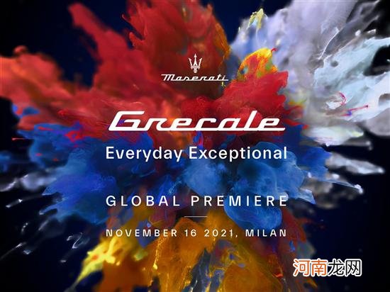 最小玛莎SUV 玛莎拉蒂Grecale于11月首发