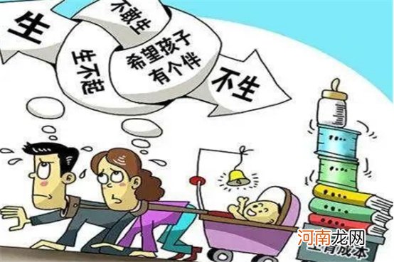 “三胎”也能养得起！“三育一体化”将实施，普通家庭终于盼到了