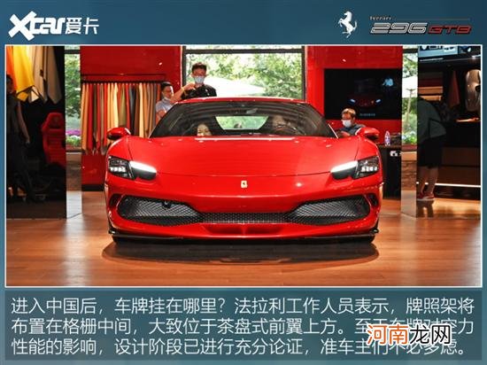 放弃911 TS的理由 实拍法拉利296 GTB