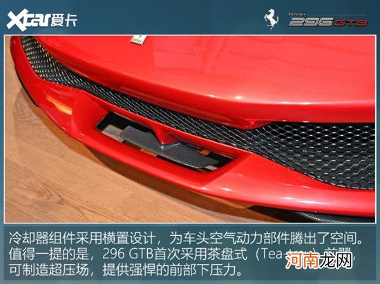 放弃911 TS的理由 实拍法拉利296 GTB