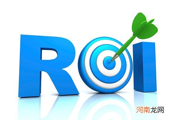 roi是什么意思网络用语