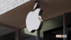 苹果在俄停售iPhone，每天或损失300万美元
