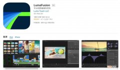苹果iPad视频剪辑神器LumaFusion宣布将推出安卓版
