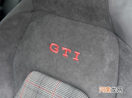 一汽-大众全新高尔夫GTI上市 售22.98万元
