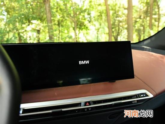 采用全新设计 宝马iX将于广州车展正式上市