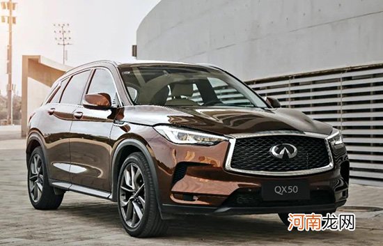 英菲尼迪新QX50上市 售价33.38-46.98万元