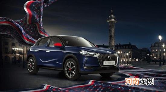 DS3限量版车型正式上市 售价32.33万元