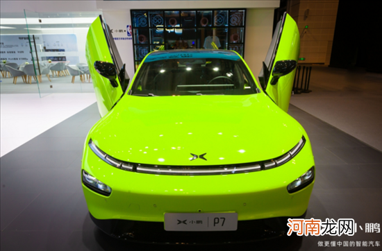 小鹏汽车智能出行矩阵亮相2021天津国际车展