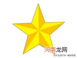 简笔画五角星的画法