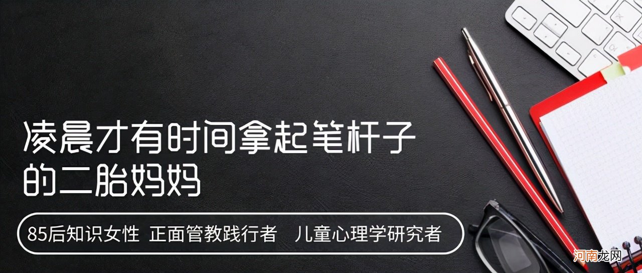 看到林依轮儿子才知道：孩子教育方向，不止是家庭资源决定