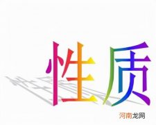 企业性质指的是什么