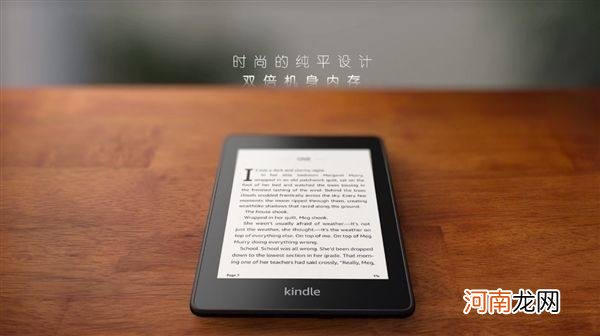 亚马逊官方Kindle出现大面积缺货情况