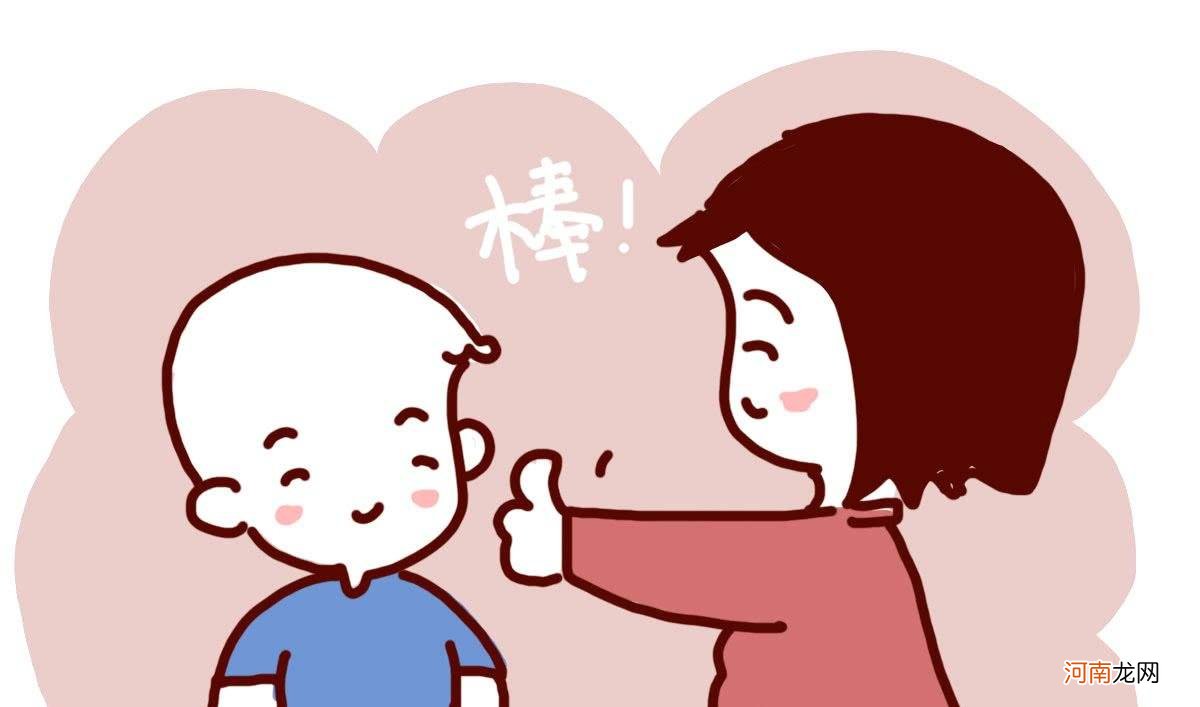 出现一些表现，说明孩子开始自卑了，作为家长你知道吗？