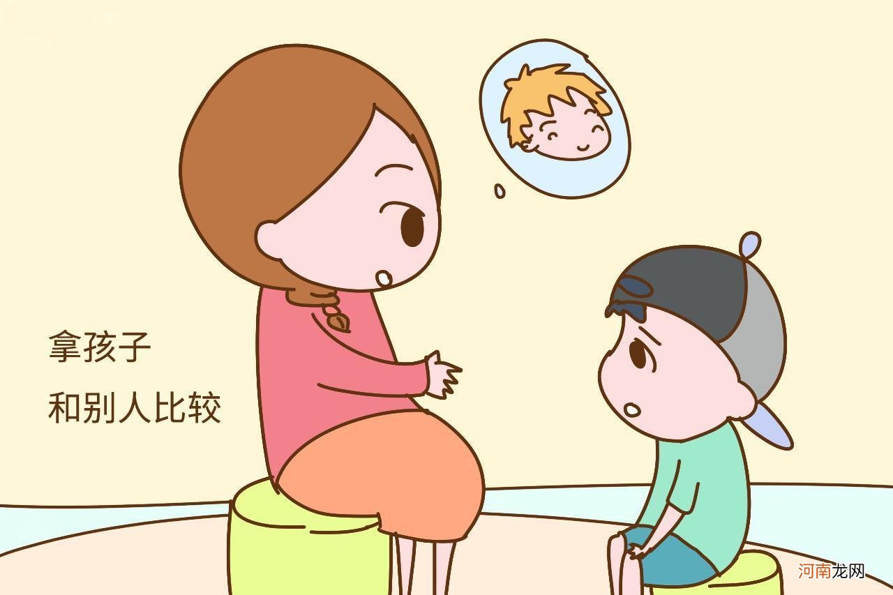 出现一些表现，说明孩子开始自卑了，作为家长你知道吗？