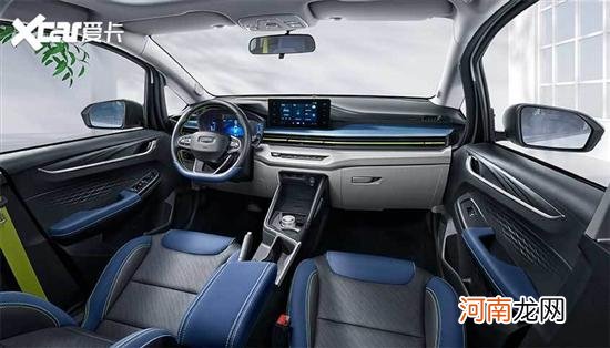 几何EX3 功夫牛官图发布 纯电小型SUV