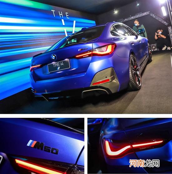 会是你的第一台电动轿跑吗？BMW i4静态体验