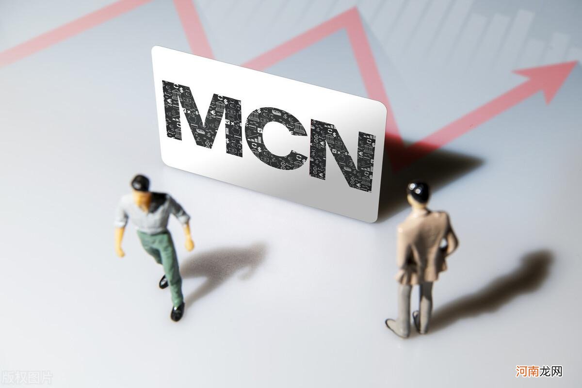 关于mcn的详细解读 mcn是什么意思的缩写