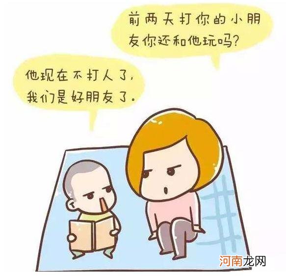 孩子再善良,也要让他学会“3狠”,不然早晚会被人当软柿子来捏